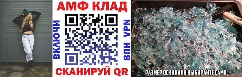 Amphetamine 97% Всеволожск
