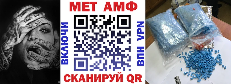 Купить где  Всеволожск  Амфетамин Premium 