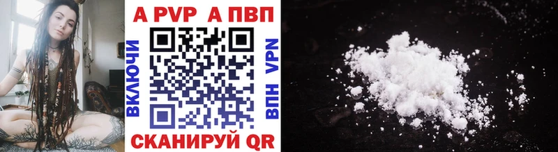 Купить закладки Всеволожск Альфа ПВП СК