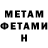 Amphetamine VHQ Umat Kiomiddin