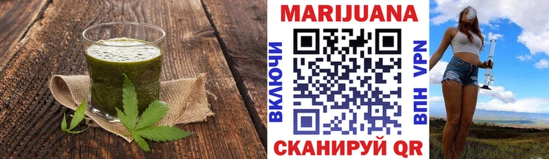 Купить  Всеволожск  Печенье с ТГК марихуана 