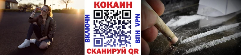 COCAIN FishScale  Купить  Всеволожск 