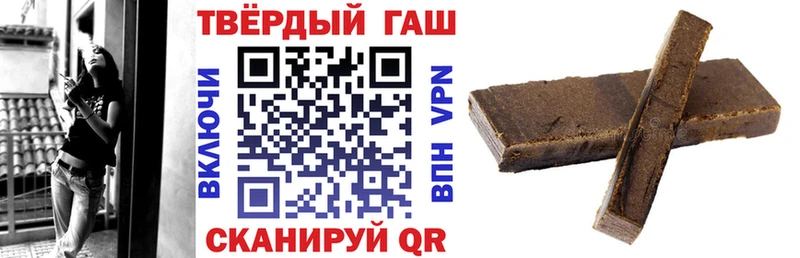 ГАШ Cannabis  Купить закладки  Всеволожск 