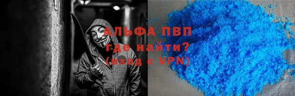 амфетамин Ельня