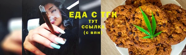 стаф Елизово
