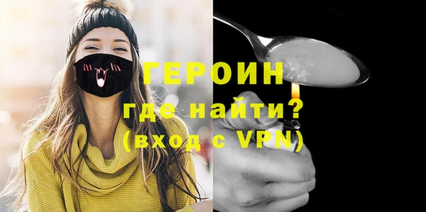 амфетамин Ельня
