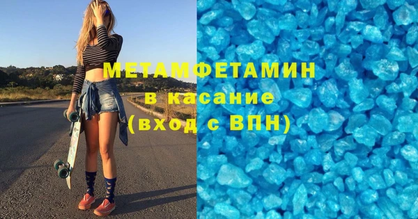 скорость mdpv Елабуга