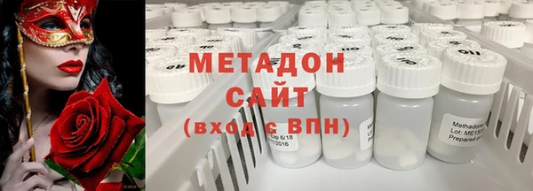 амфетамин Ельня