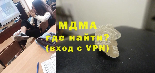 стаф Елизово