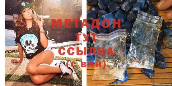 скорость mdpv Елабуга