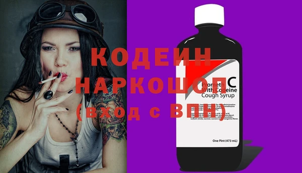 амфетамин Ельня