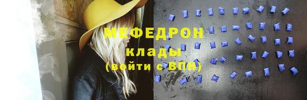 скорость mdpv Елабуга