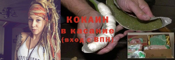 амфетамин Ельня