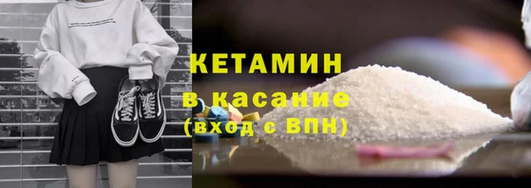 стаф Елизово