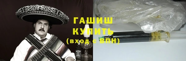 стаф Елизово