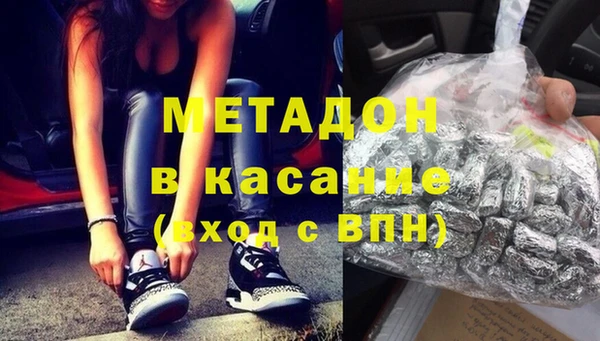 mdpv Зерноград
