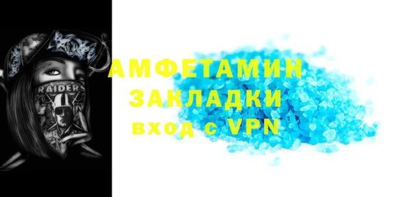 амфетамин Ельня