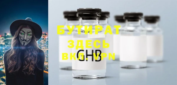 скорость mdpv Елабуга