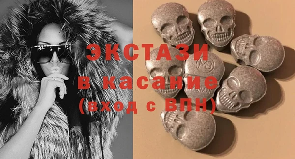 стаф Елизово