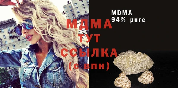мдпв Заводоуковск