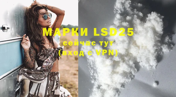 амфетамин Ельня