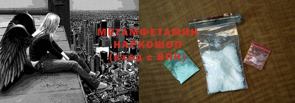 скорость mdpv Елабуга