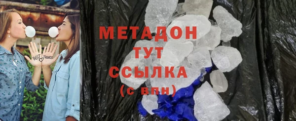 амфетамин Ельня
