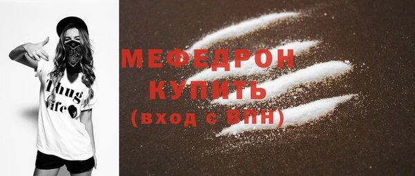 амфетамин Ельня