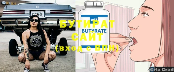 стаф Елизово