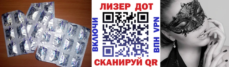 Лсд 25 экстази ecstasy  Купить закладки  Всеволожск 