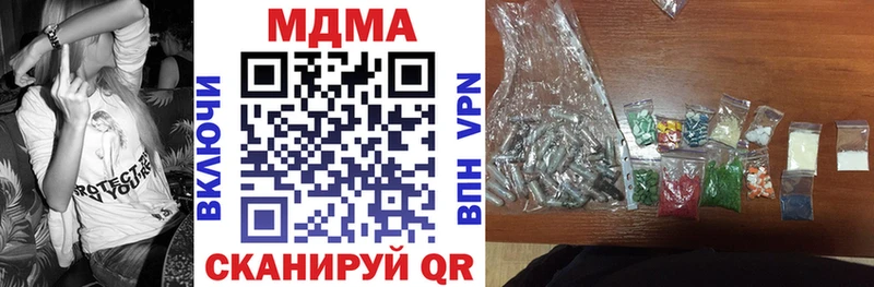MDMA кристаллы Купить где Всеволожск