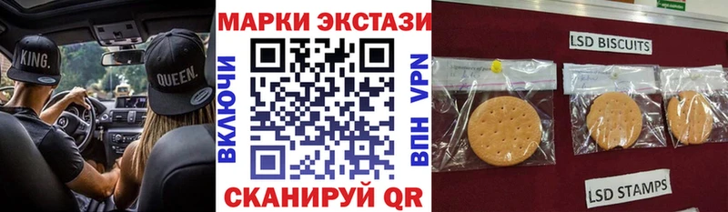 Купить где  Всеволожск  Марки NBOMe 1500мкг 