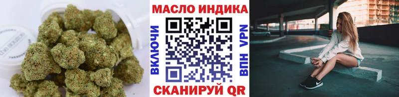 Купить закладки  Всеволожск  ТГК жижа 
